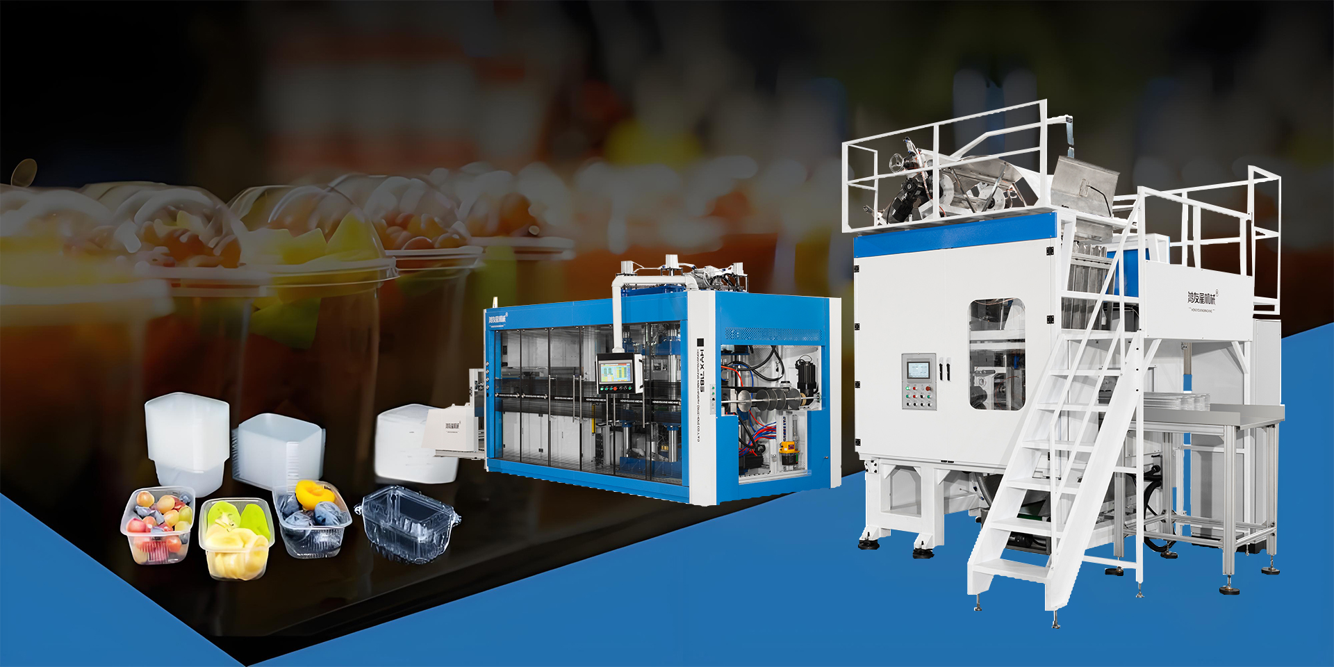 Thermoforming machine/plastic cup machine
